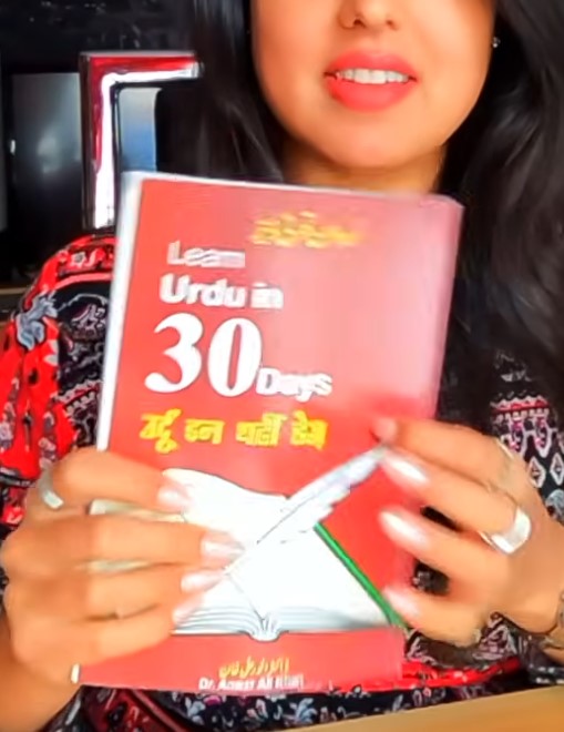 Screenshot 1urdu language