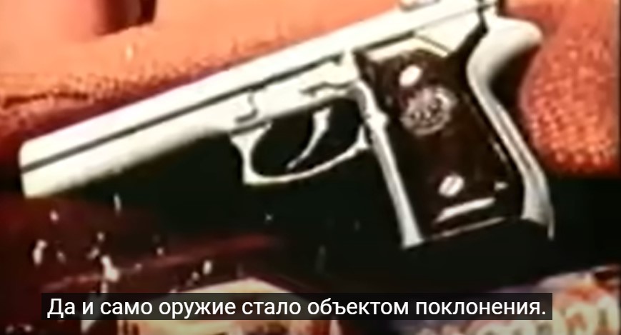 Screenshot 2the gun