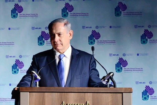 2015 Global Anti Semitism Forum