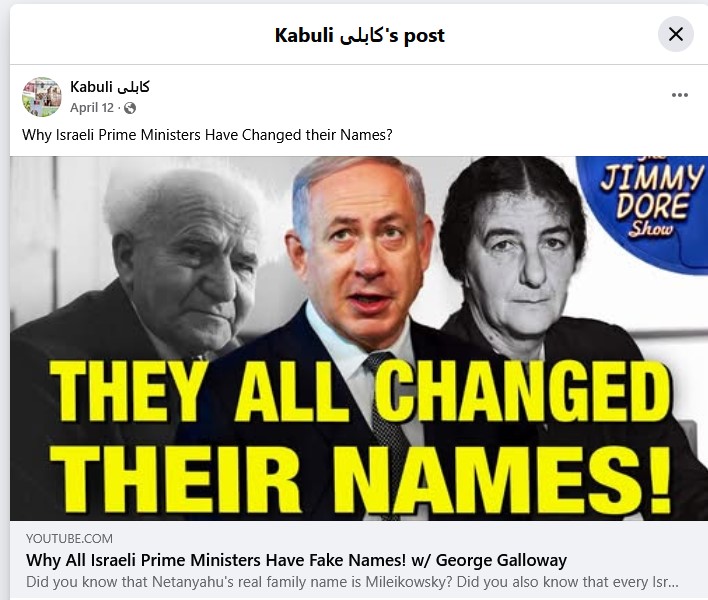 Screenshot 4they all change names